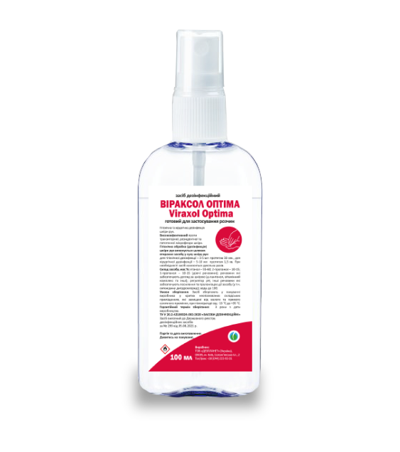 Засіб дезінфекційний «Віраксол оптіма (Viraxol Optima)», 100 мл